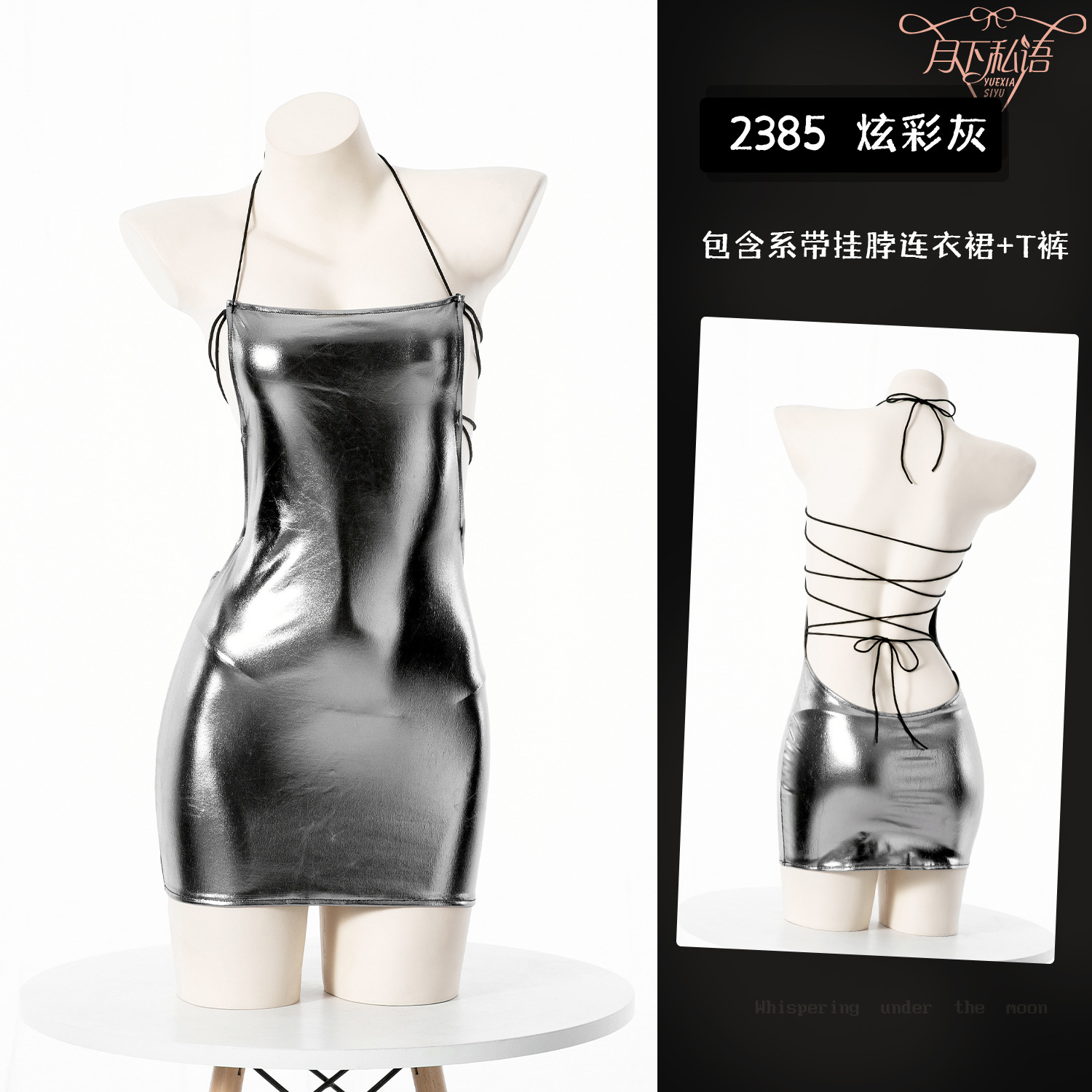 실버 옷