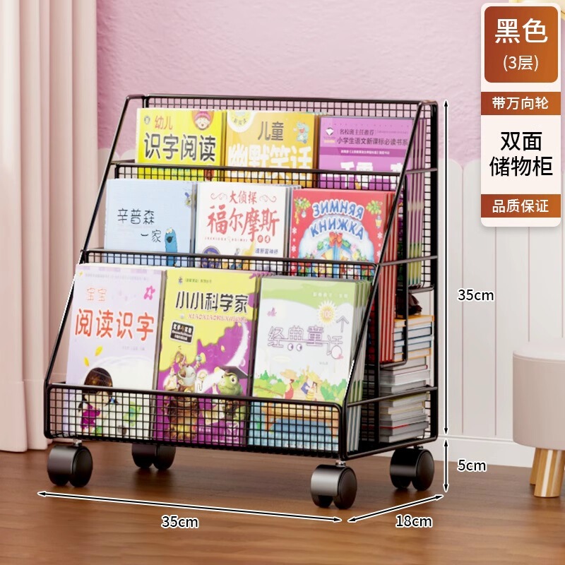 儿童绘本架落地阅读书架置物架简易一体靠墙可移动碳钢网红小推车|undefined