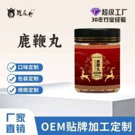复合保健产品;膳食补充;维生素