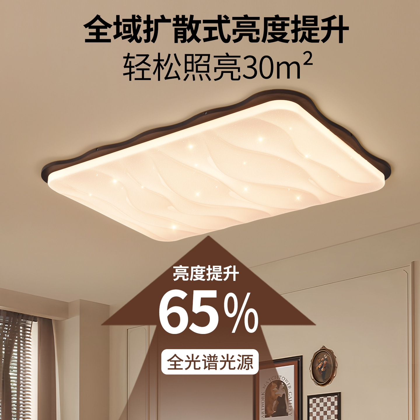 Lámpara de techo de la sala de estar medieval francesa retro cálida onda lámpara de dormitorio luminaria de protección de ojos brillante 357L
