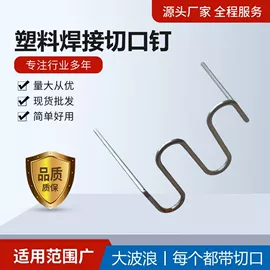 汽车清洁工具;车釉车漆镀膜;塑焊机