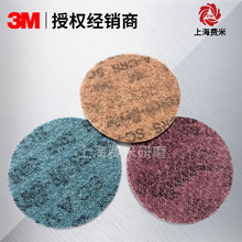 3M�����������q�AƬ���ٳ��P���P䓒����ĥƬ�S�ҬF؛