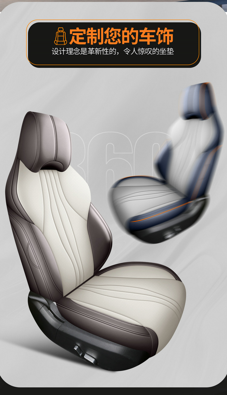 BYD Song plusdmi Cushion Four Seasons General 25 Song plus Glory Edition Special Seat Cover ev Cushion
