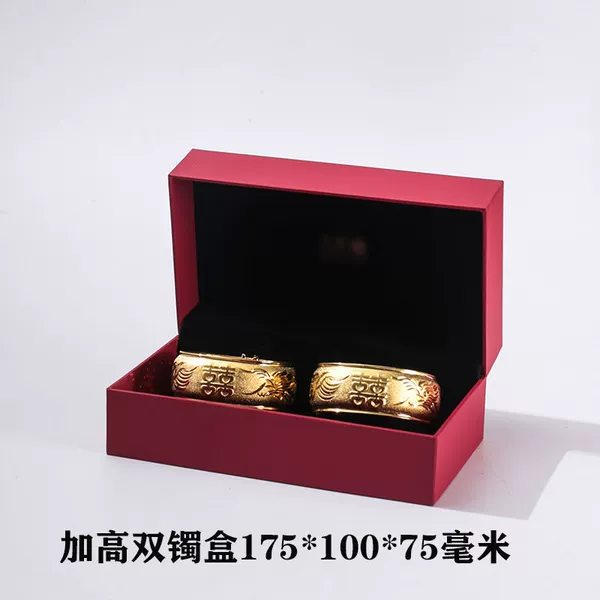 [Right Angle Black Velvet] Dragon and Phoenix Double Bracelet Box Heightened