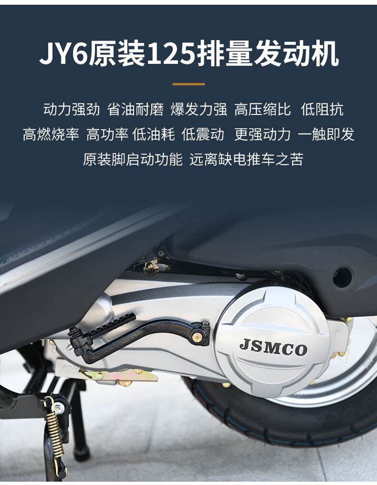 Guosi Yuzuan Motorcycle 125Cc Adult Two-Wheeled Fuel Vehicle Can Be Licensed Men's and Women's Scooter Factory Wholesale