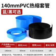 PVC140mmһ{ɫsģ늳ؽMbƤs׹