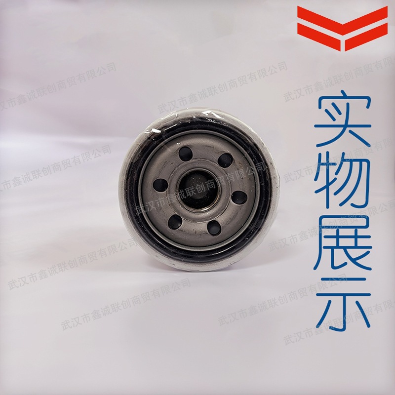 Yanmar Oil Filter Element 119305-35170 Is Suitable for Construction Machinery and Excavator Filter Accessories