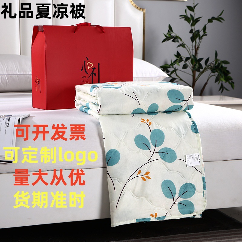 Летние корпоративные подарки, washable, летнее легкое одеяло, подарок в коробке, одеяло для кондиционера, двойное, тонкое, оптовая продажа