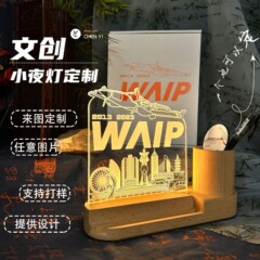 筆筒小夜灯オーダーメイド創意置物来図diyアクリルスタンド会社周年卒業記念プレゼント
