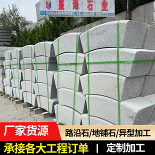 ֥��һ����ҏ���·��ʯ  �����@�ֻ���߅���·�߅���ʯ  ·߅ʯ