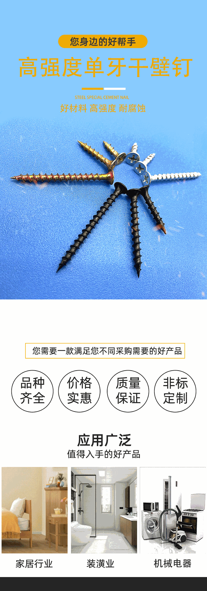 配件_01