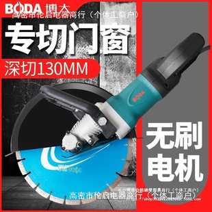 Brushless Single-Piece Slotting Machine for Water and Electricity Installation, Dust-Free Wall Cutting Machine, Concrete and Stone Slotting Machine, Floor Drill