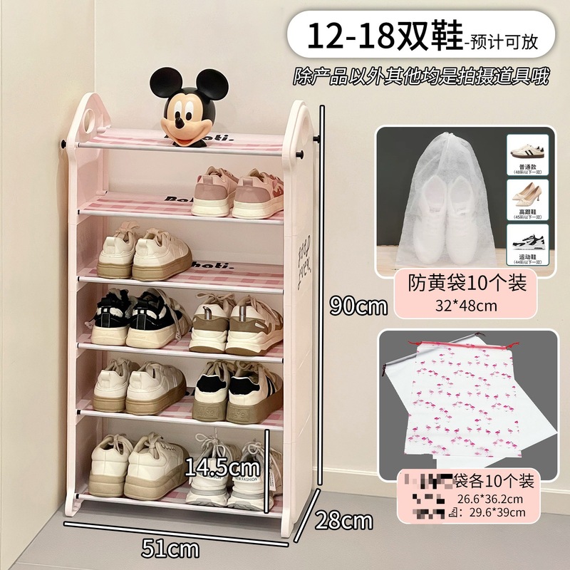 鞋架家用室内好看多层可爱鞋架子宿舍门口小型鞋子防尘简易窄鞋柜|undefined