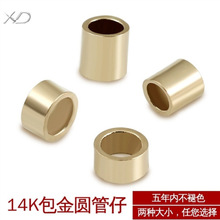 14K�����������ִ�β����λ���������DIY�Ʒ�����ɫС�ܾ��A