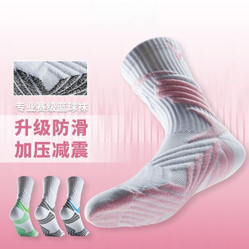 Yilu professional marathon running socks for women, breathable, non-slip, towel-bottom basketball, badminton, mid-tube socks for men