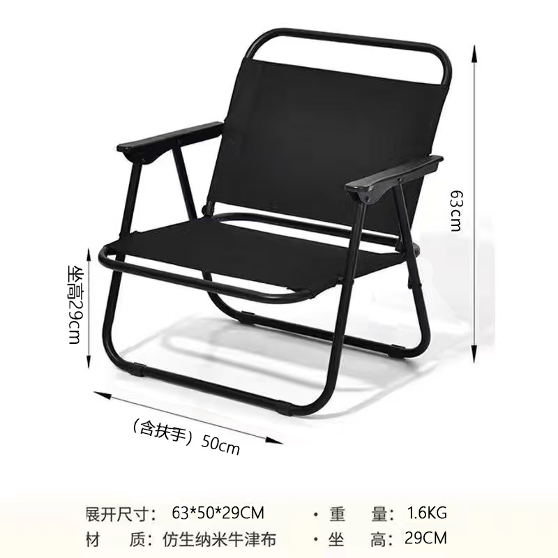 Silla de acero al carbono plegable silla de acampamiento de playa silla de acampamiento de balcón silla de acampamiento de ocio ligera