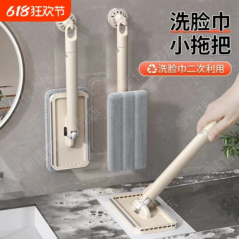 Мини-швабра без рук, настольная ручная салфетка для кухни, бытовая губка для ванной комнаты, ленивый человек