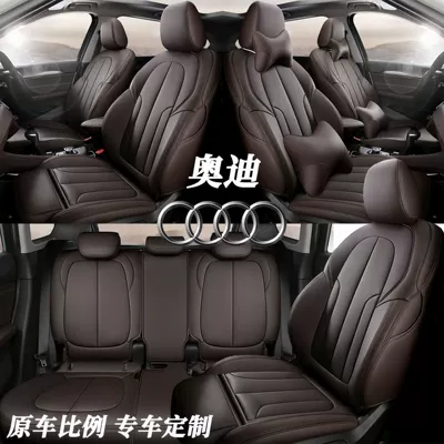 Audi A3 A4L A6L full-cover genuine leather car seat cushion for A4 Q5, Q2L Q3 universal seat cover for all seasons