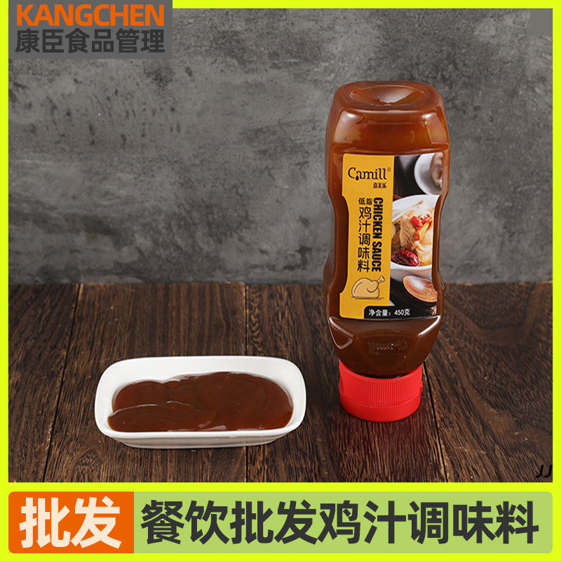 鸡汁调味料家用炒菜调味料煲汤高汤炖菜砂锅米线商用麻辣烫提鲜用