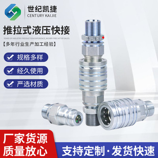 �_�]ʽ���^ISO5675M22*1.5����ʽҺ�����ڵV�ÙCе����ʽ���ٽ��^