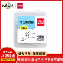 71112 �綯��Ƥ����оѧ����ɫ��Ƥ����װ��Ƥ������綯��Ƥ