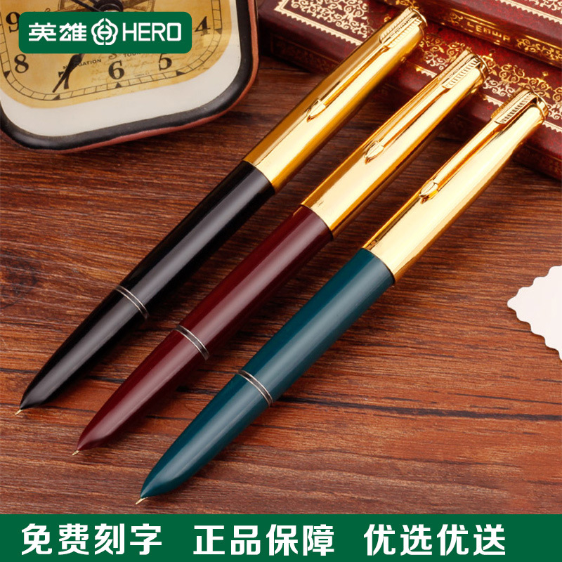 英雄钢笔生产616怀旧经典金色帽金尖用书写铱金笔商务送礼墨水笔