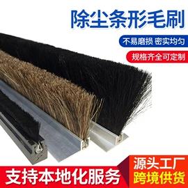 工具刷;清洗设备配件;家具五金