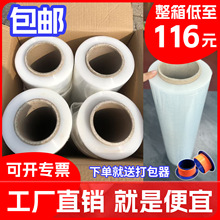 ��ҵ��pe����Ĥ���Ĥ50cm������ڼ޽�Ĥ��Ҵ��з�ˮ����Ĥ����