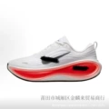 White Red