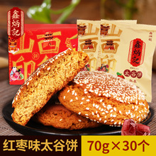 �α�ӛ�t��ζ̫���2100g����ɽ���خa��͂��y���c���]��