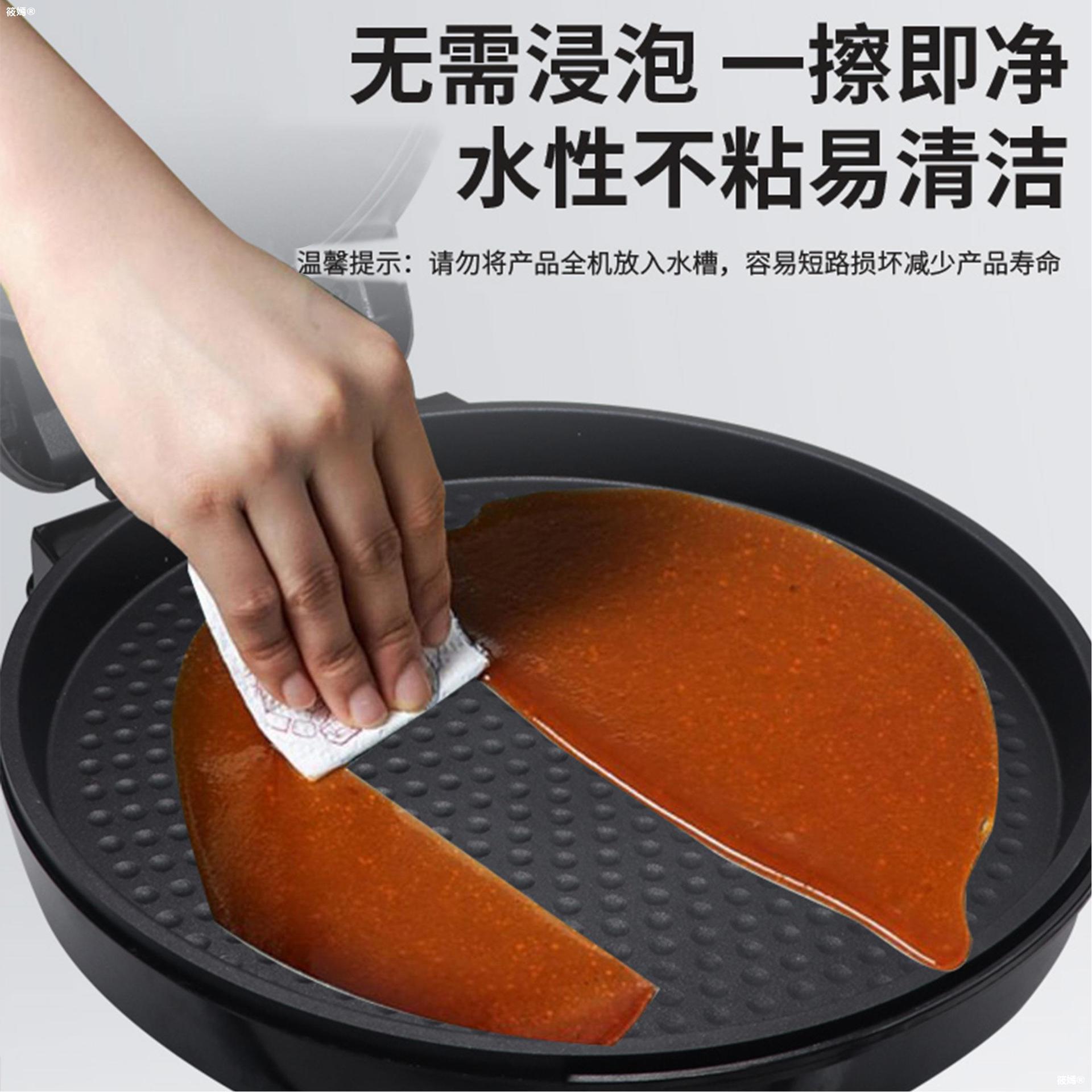 电饼铛商用双面加热加深盘加大家用机烤烙煎饼档锅官方旗舰店正品|ms