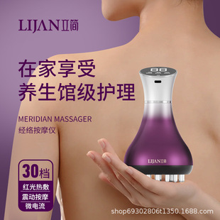 Popular Electric Meridian Brush with Vibration and Heating, Meridian Dredging Device, Abdominal Massage Device, Slimming and Shaping Device for Whole Body Use
