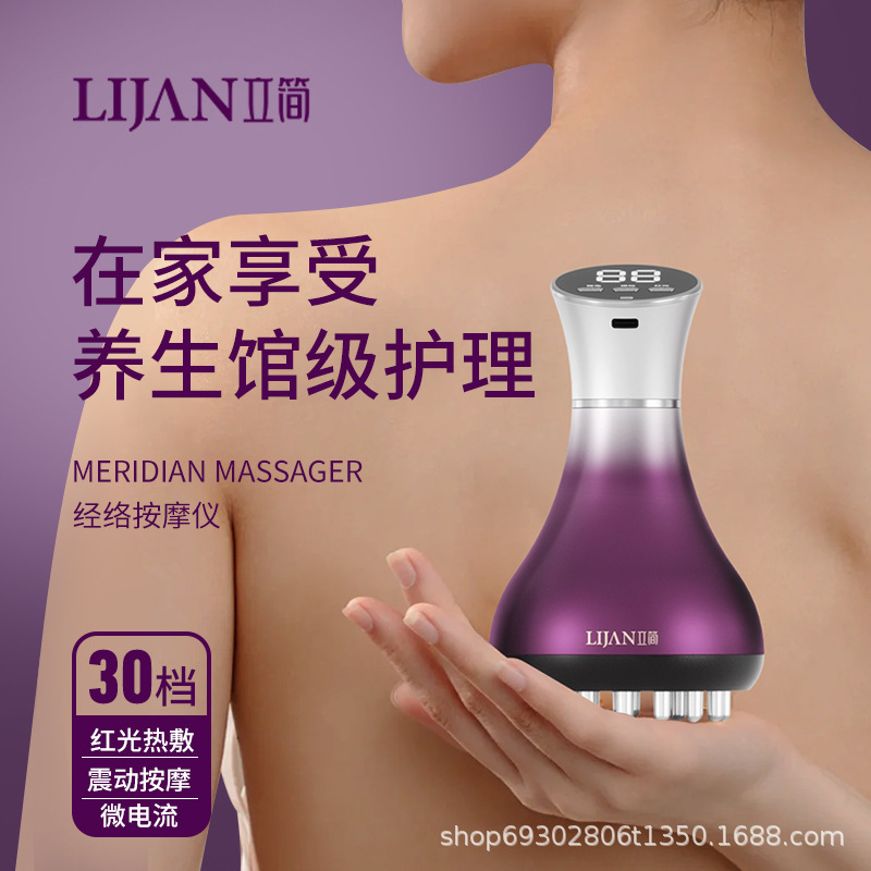 爆款电动经络刷震动加热经络疏通仪揉腹按摩仪瘦身塑形全身用|undefined