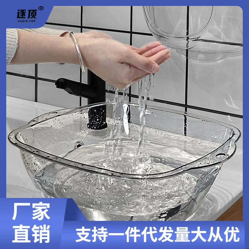 High quality plastic washbasin for home use for elementary school students for laundry, increased thickness