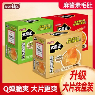 ���̳�ͬ��}����Ӵ�ħ�����u��ë����ʳС�����eʳƷ��ˬħ��