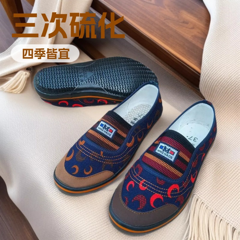 Women's Shoes, New Spring and Autumn Styles, Flat-Soled, Wear-Resistant, Non-Slip, Casual Slip-On Shoes, Middle-Aged and Elderly Cloth Shoes, Women's Work Shoes