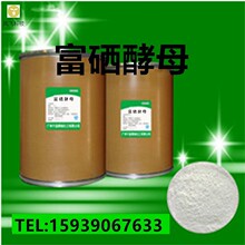 ���ҹ�Ӧ ʳƷ�� ��ĸ�� ������ĸ 2000ppm �������
