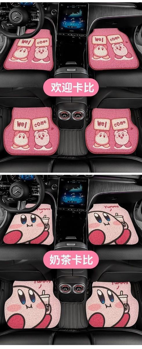Cute cartoon silk circle car mat universal girl car anti-dirty car mat non-slip wear-resistant easy-care mat