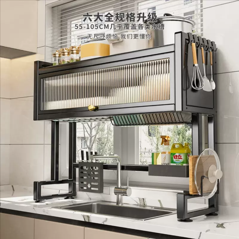 免打孔水槽置物架碗碟柜沥水台面放碗水盆碗架透明防尘收纳柜家用