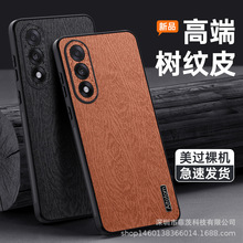 适用一加ace5至尊版手机壳1+13T新款树皮纹1+12防摔全包ace3v男女