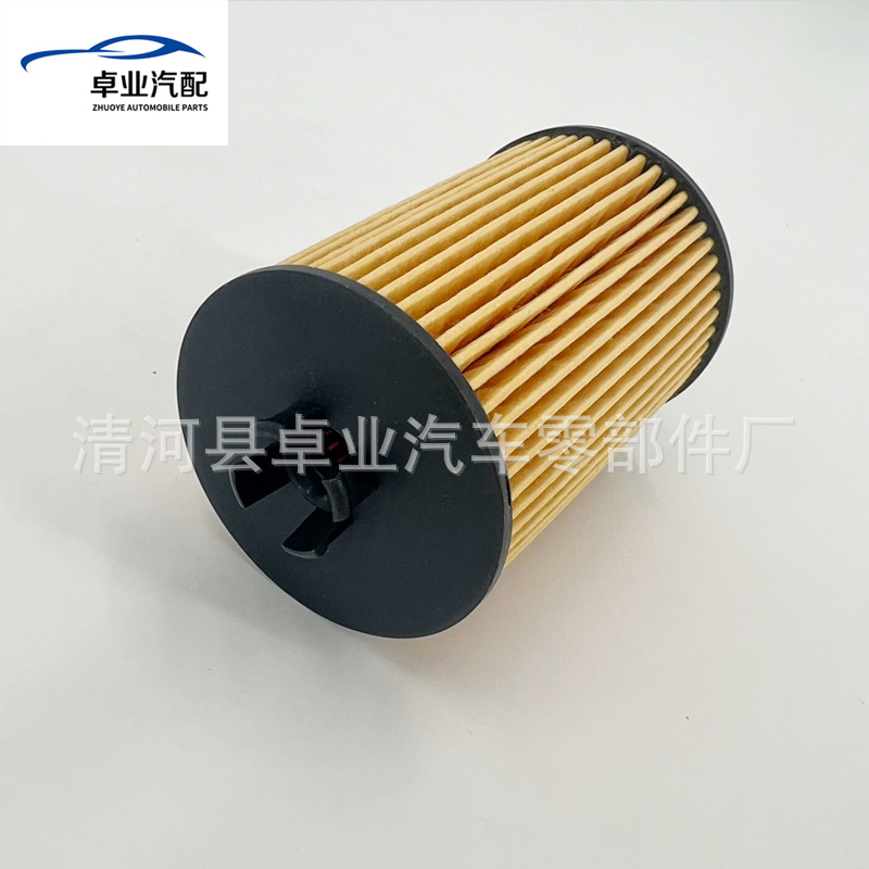 W169W168W245A180A160B180B200 Oil Filter Element Filter 2661800009 Engine