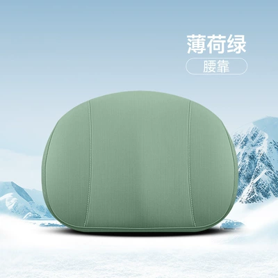 Gel Cool Mat Single-piece Four Seasons: Cool pad - mint-green-memory-foam-lumbar-support
