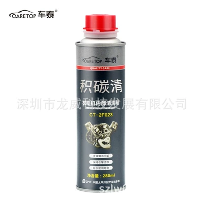 Car Engine Cleaner: Oil additive