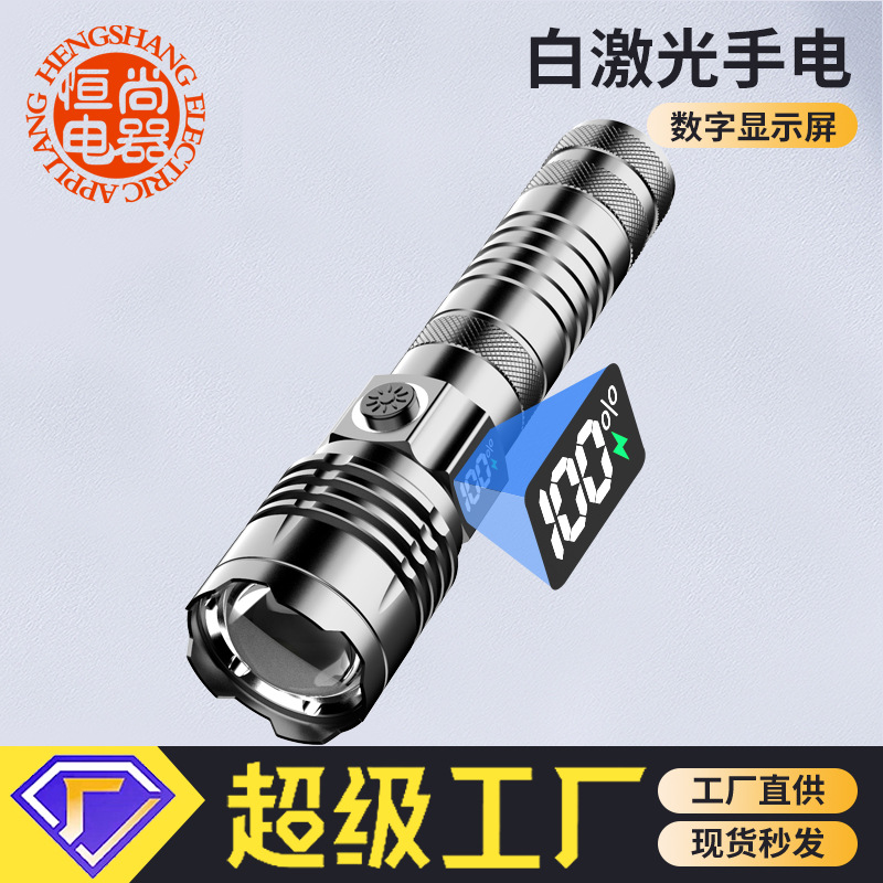 Transfronterizo LCD digital linterna eléctrica de carga rápida aleación de aluminio de largo alcance pistola láser portátil linterna de iluminación al aire libre lote