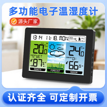 �羳��ͯ�W�����ò�������վ�؝��Ӌ�r�R�[�R�o��RF���ж๦��