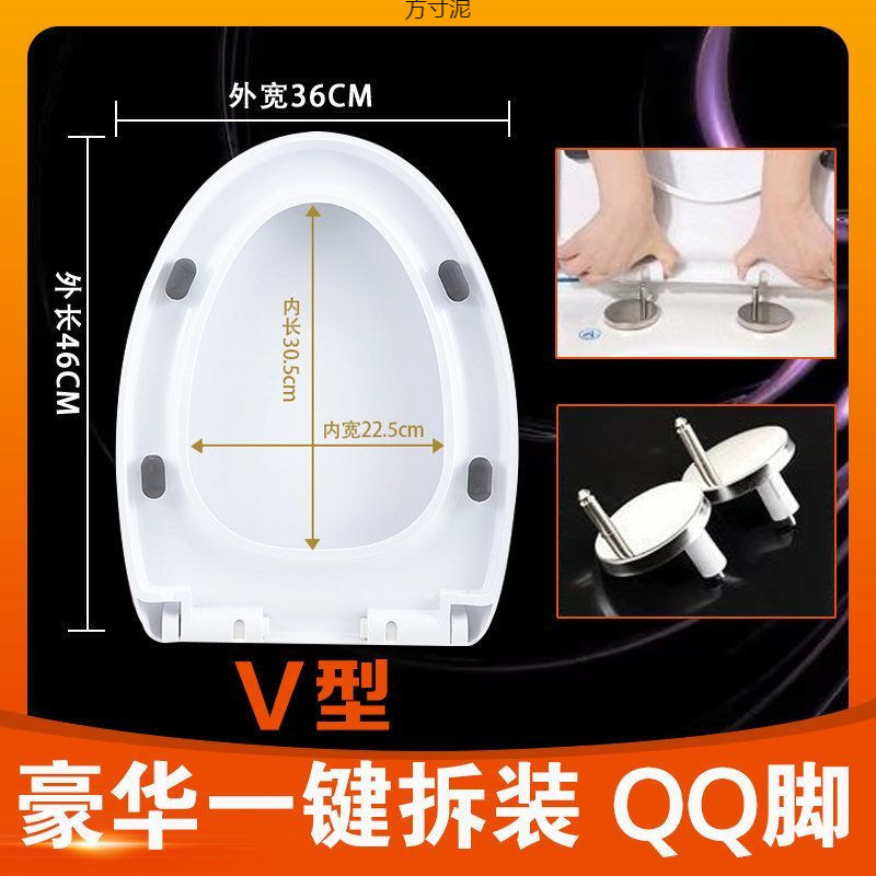Old-style toilet seat covers, thickened toilet seat covers, U-shaped, V-shaped and O-shaped covers, slow-lowering toilet seat covers, universal type factory cross-border wholesale undefined