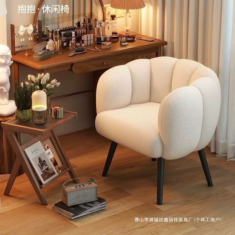 单人化妆椅卧室电脑椅简约美甲梳妆台凳子家用客厅休闲懒人沙发椅