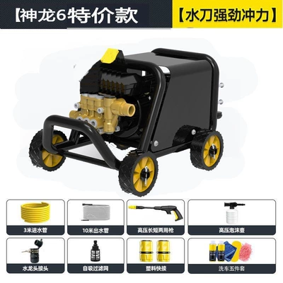 Guide Car High-Pressure Water Gun for Home Use, High-Power 220V Car Washing Gun, Portable Cleaning Machine (Portable car washer) - shenlong-1500w-promotion-model-has-a-total-of-13m-tubes