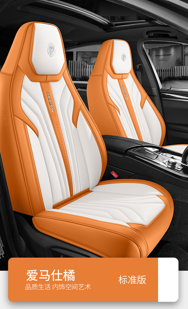 Siam Sports Seat Car Cushion Wear-resistant Leather Fully Surrounded Four Seasons General Car Seat Cover Seat Cover