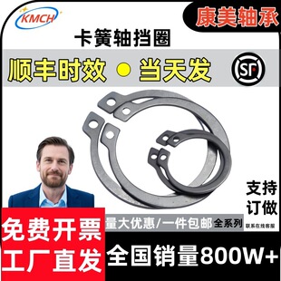 �����S�Ó�Ȧ�S����M6 7 8 9 10 12 13 14 15 16 17 18 20 30mm